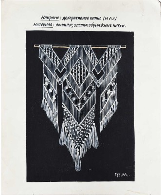 Маврина (Лебедева) Татьяна Алексеевна. Эскиз для декоративного панно ромбами в технике макраме